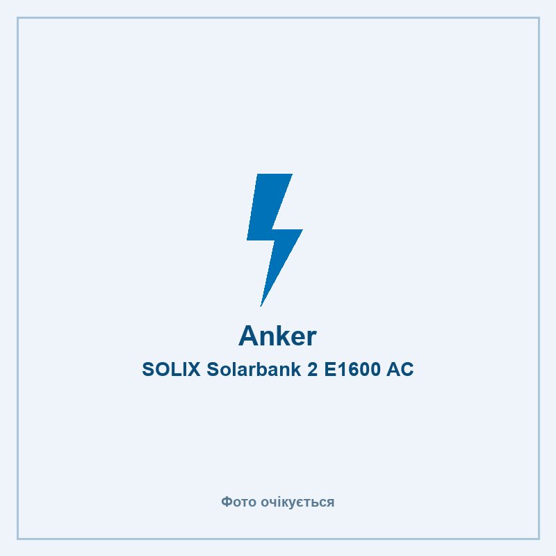 Anker